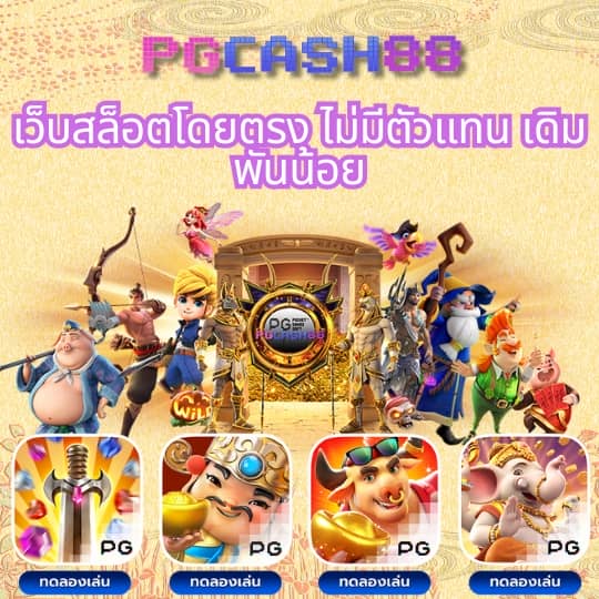g1g2 bet เข้าสู่ระบบ