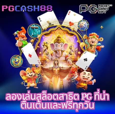 g1g2 bet เข้าสู่ระบบ